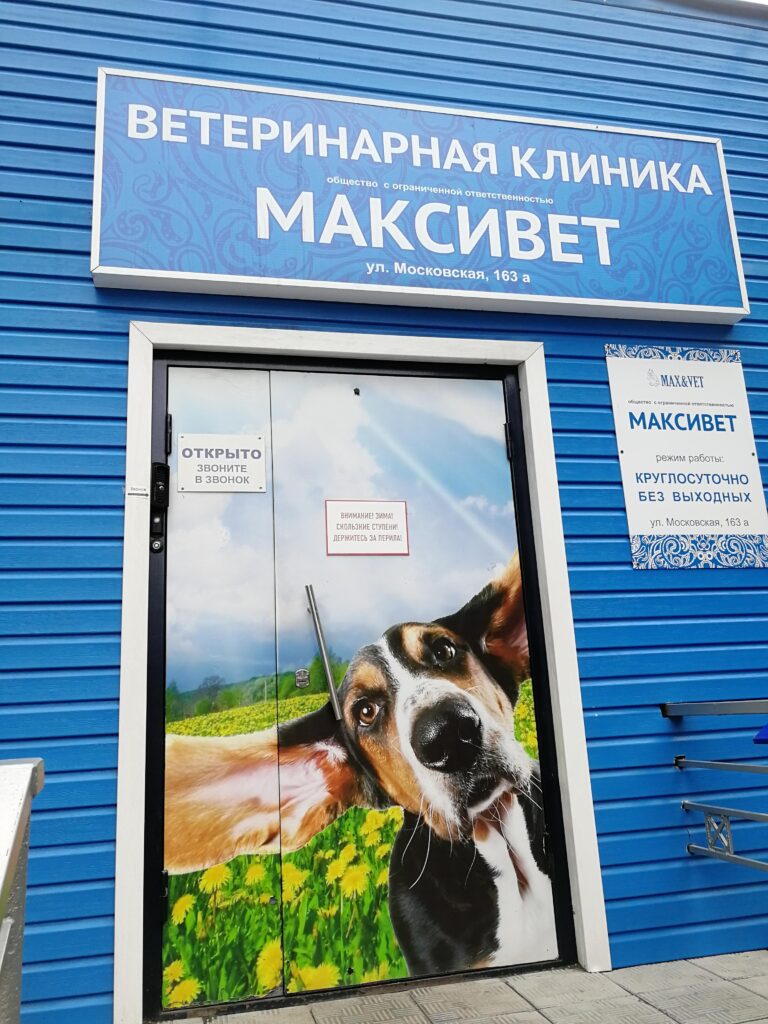 Режим работы май 2026